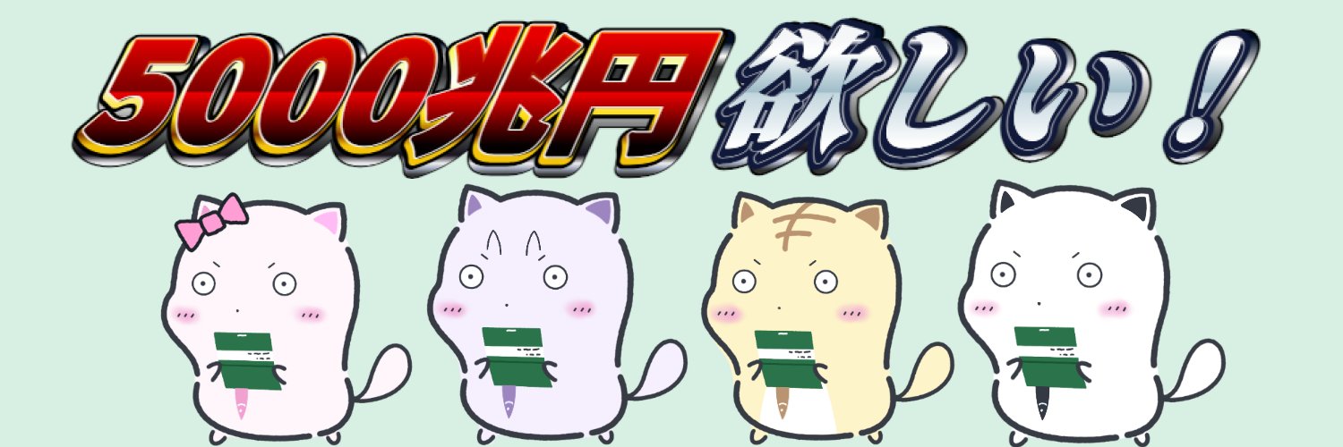 eigoh_pg's profile banner image