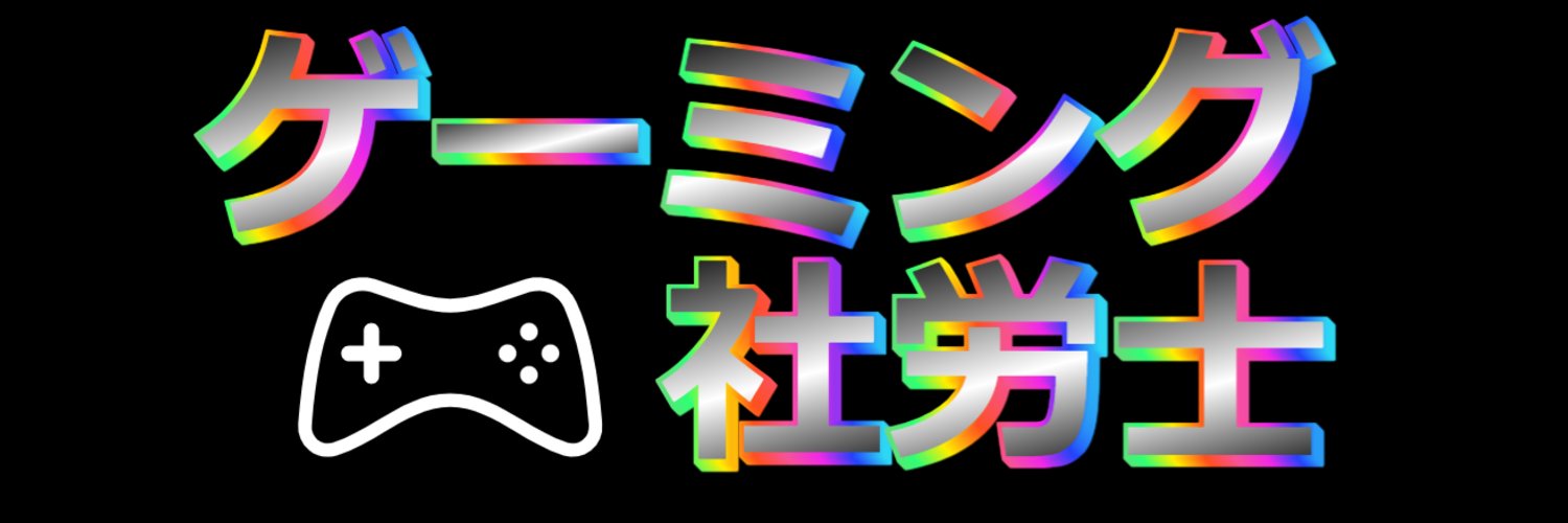 t__go's profile banner image