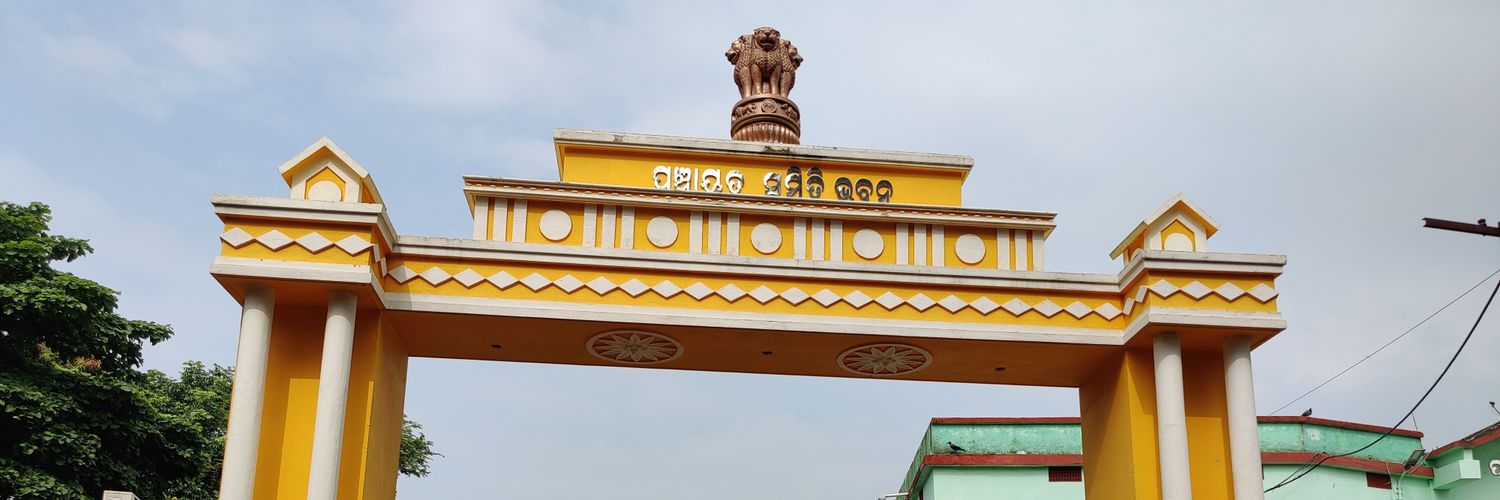 Bhuban Block banner