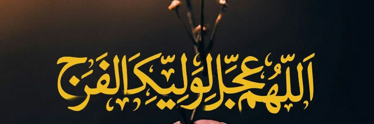 baron's banner