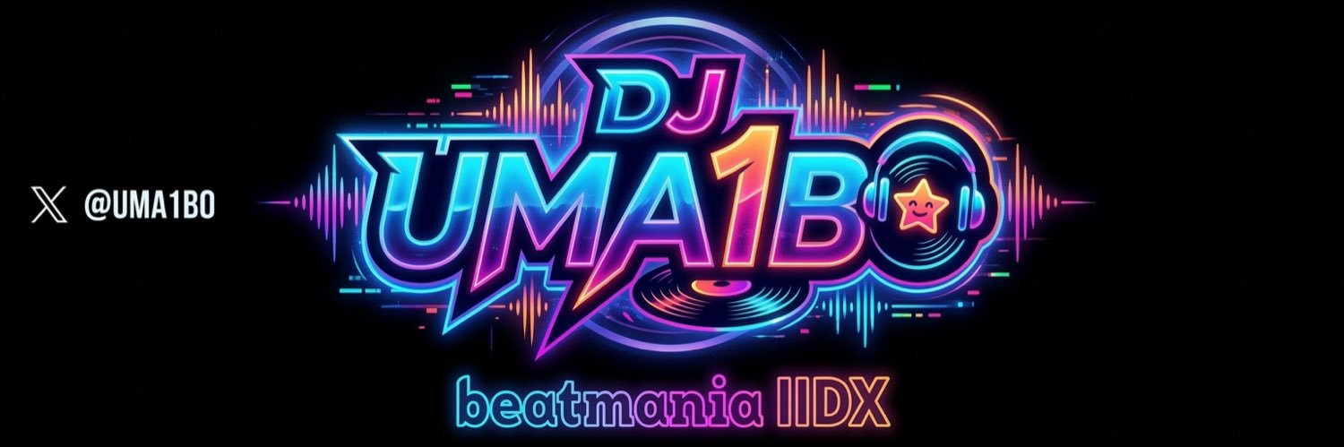 DJ UMA1BO(うまいぼー) banner