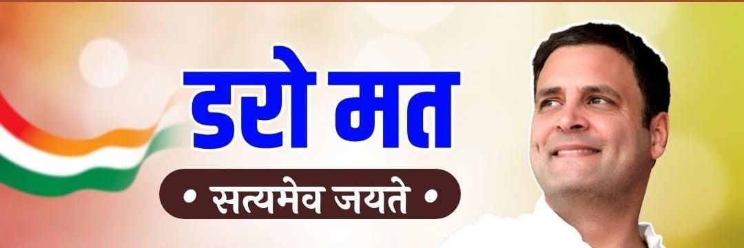 FIGHTER 🇮🇳 💙 banner