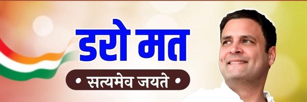 AdvSumitGuru Profile Banner