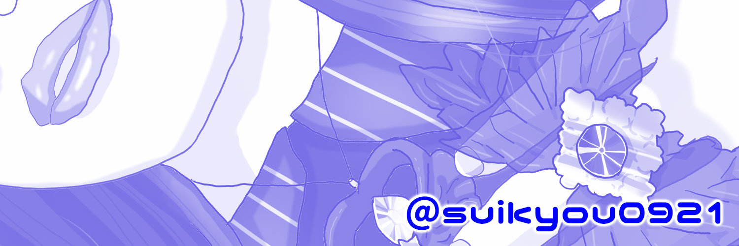 suikyou0921's profile banner image