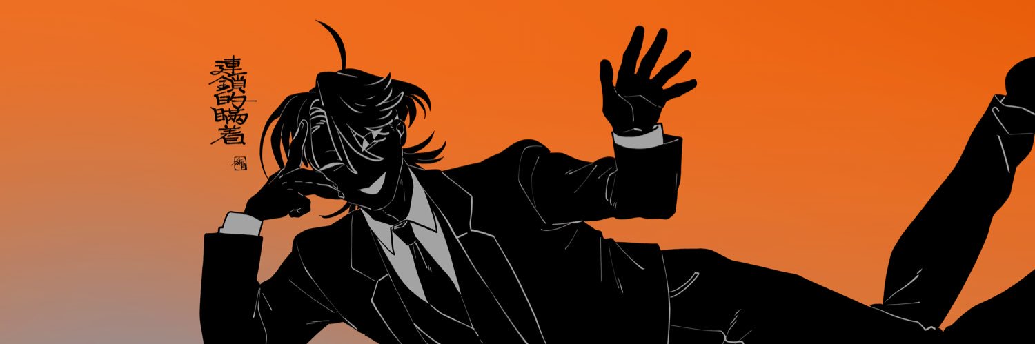 はんけ🧸🐕 banner