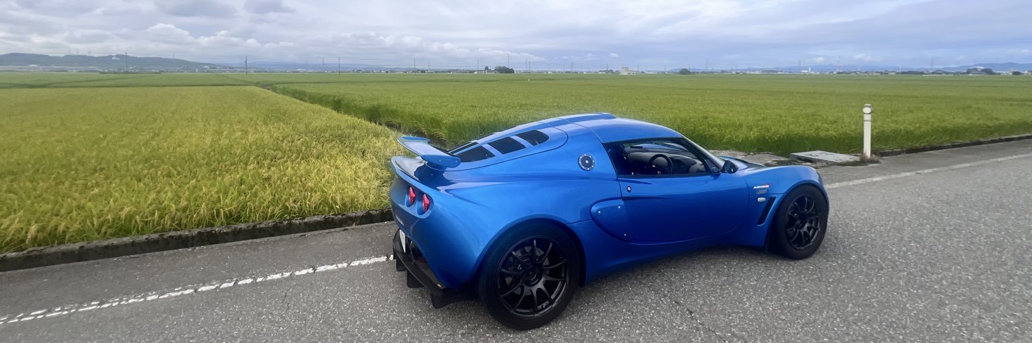 モニャ〜タ banner