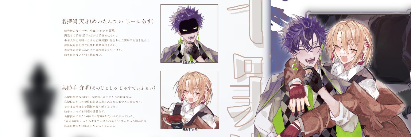 header image