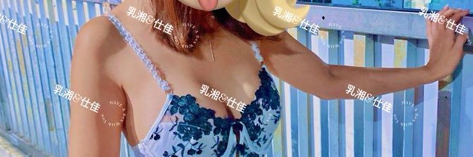 Vibe Chance乳湘&仕佳（北部夫妻🎎） banner