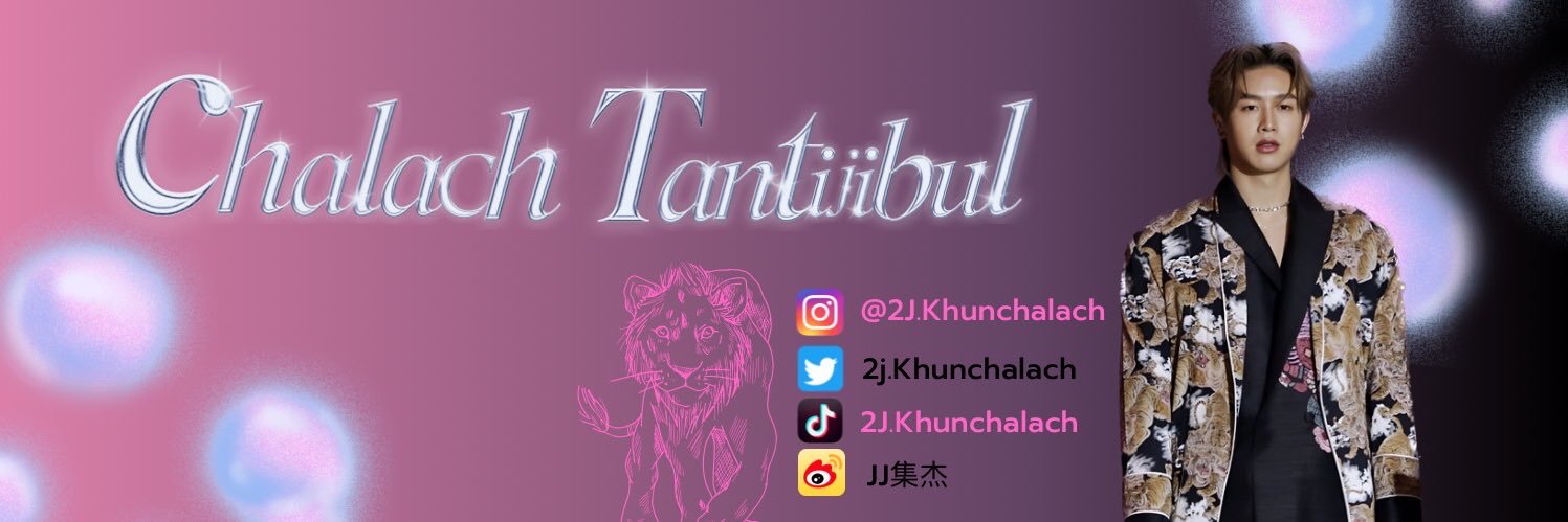 2J_Support_House (slow) banner