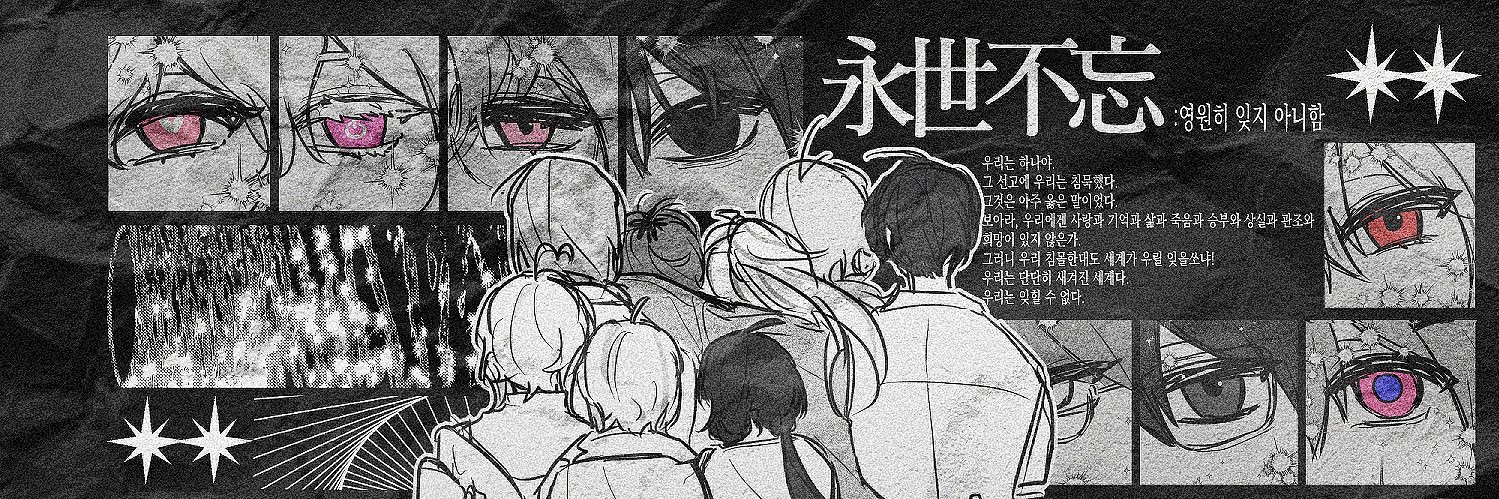 kill_up_person's profile banner image