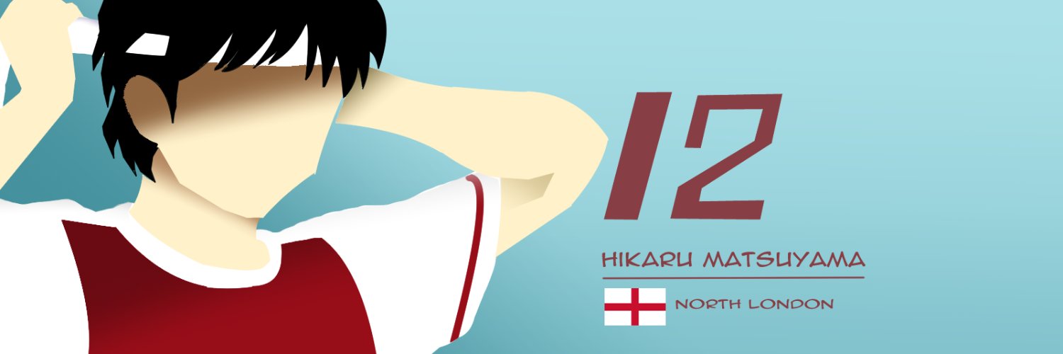 Kingbrice Tsubasa banner