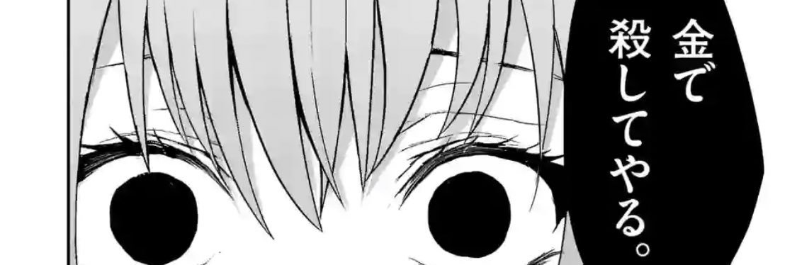 てぃあ banner