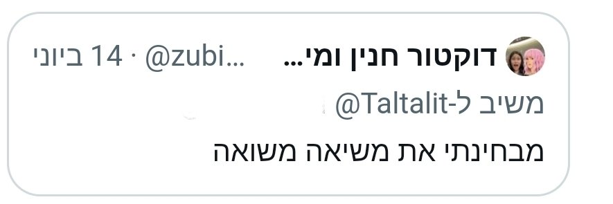 Tali banner