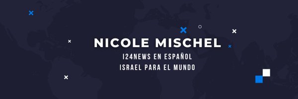 Nicole Mischel Profile Banner