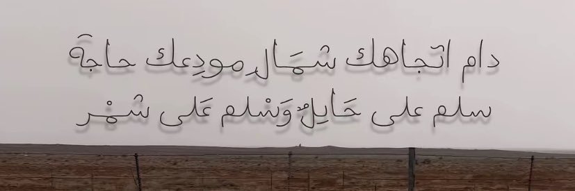 تِذكار banner