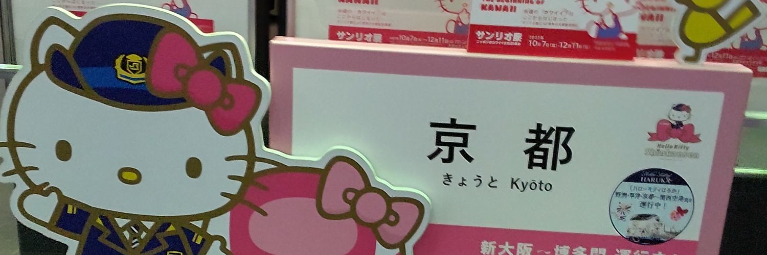 Yukinosuke21's profile banner image