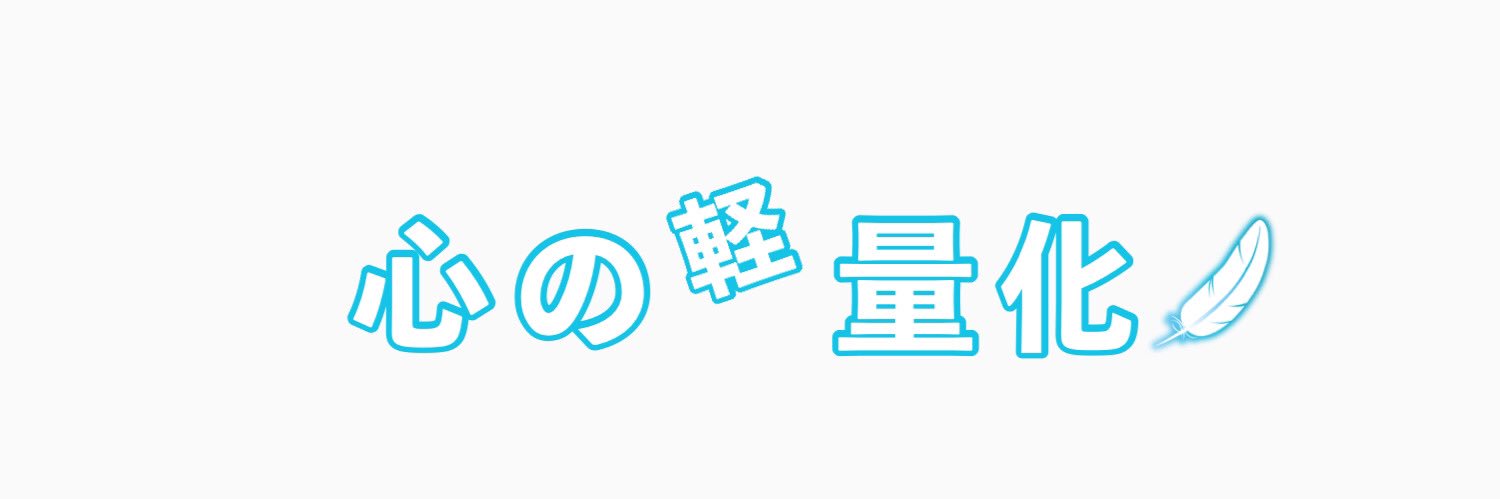 なおと｜ぼちぼち banner