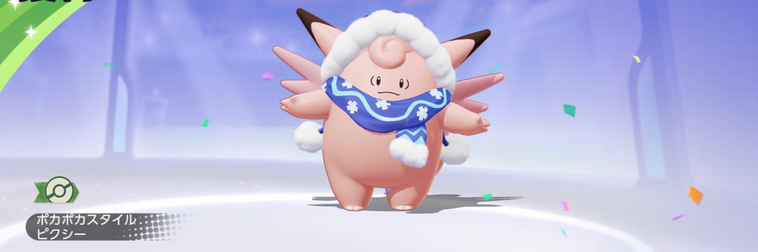 Geirdegesu's profile banner image