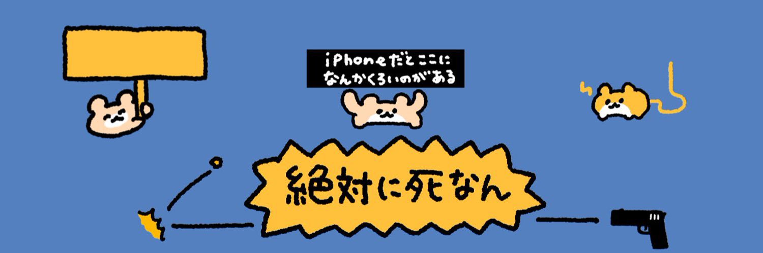 towanonono0's profile banner image