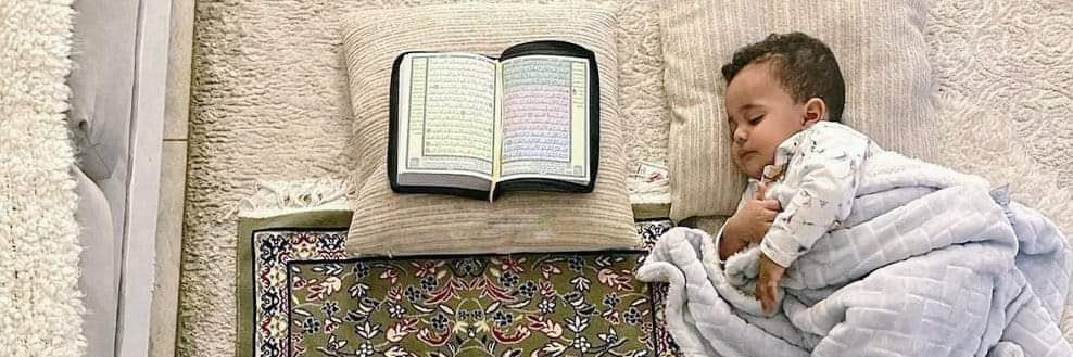 القرآن's banner