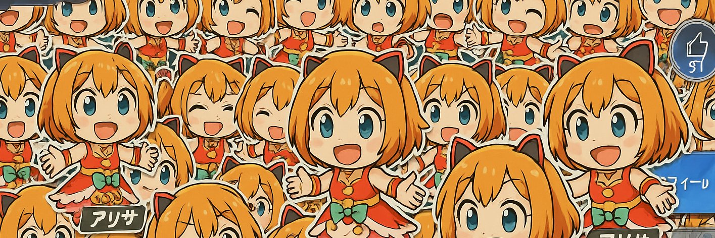 アリサ＠幻塔 banner