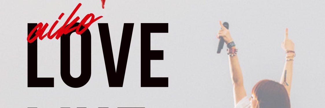 ♥Eri♥ banner