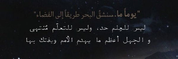 setraily Profile Banner