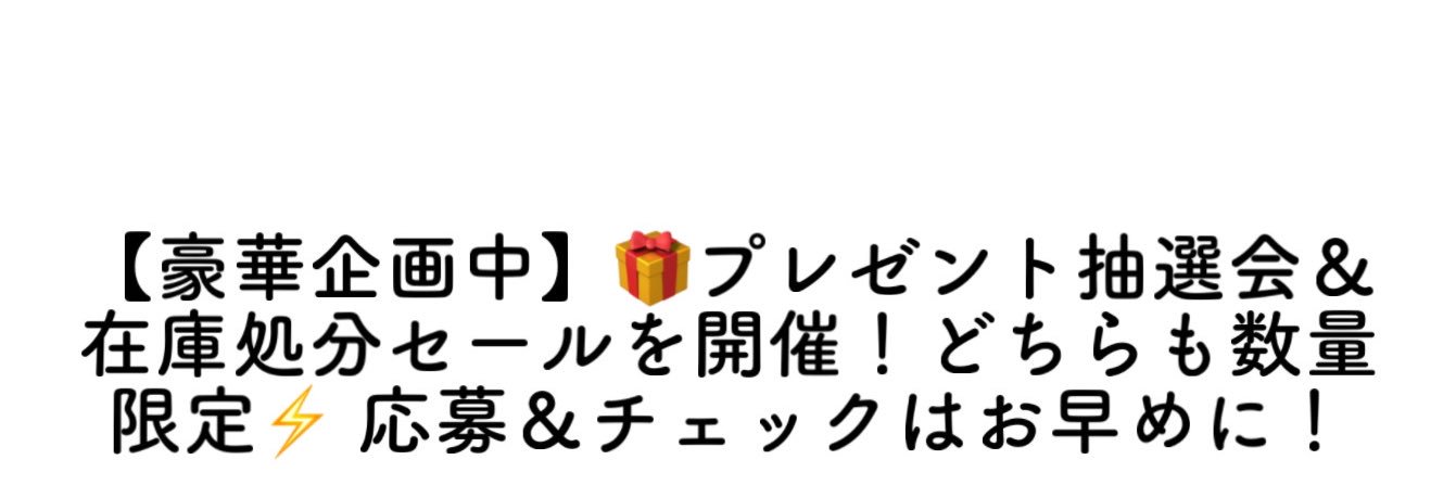 投資家T 【🔔通知ON推奨】 banner