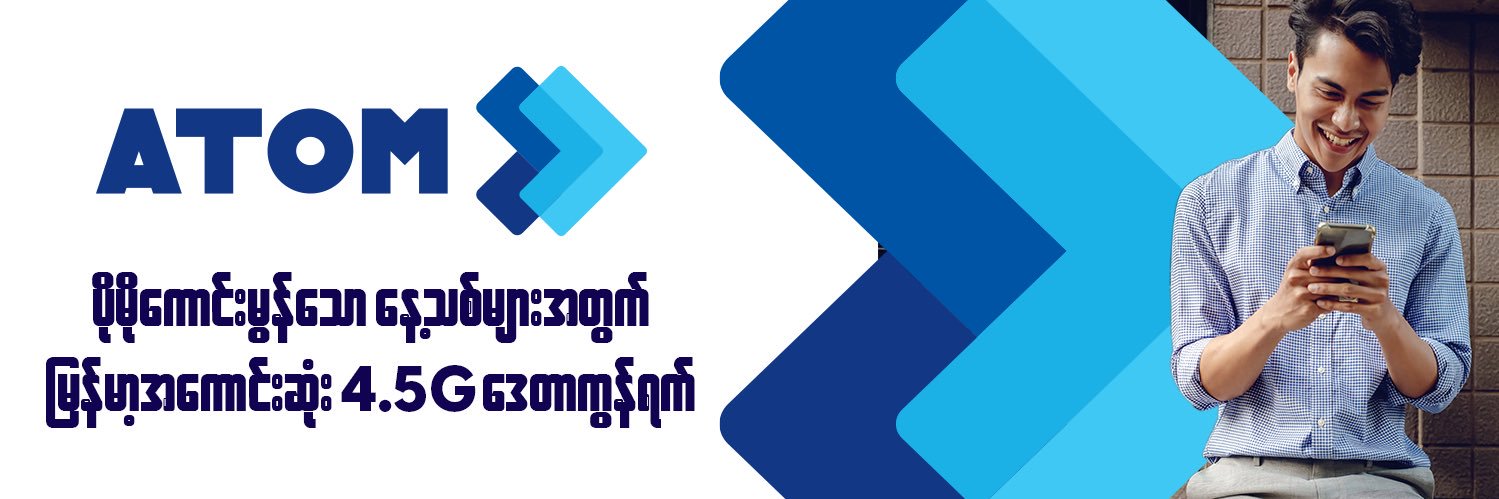ATOM Myanmar banner