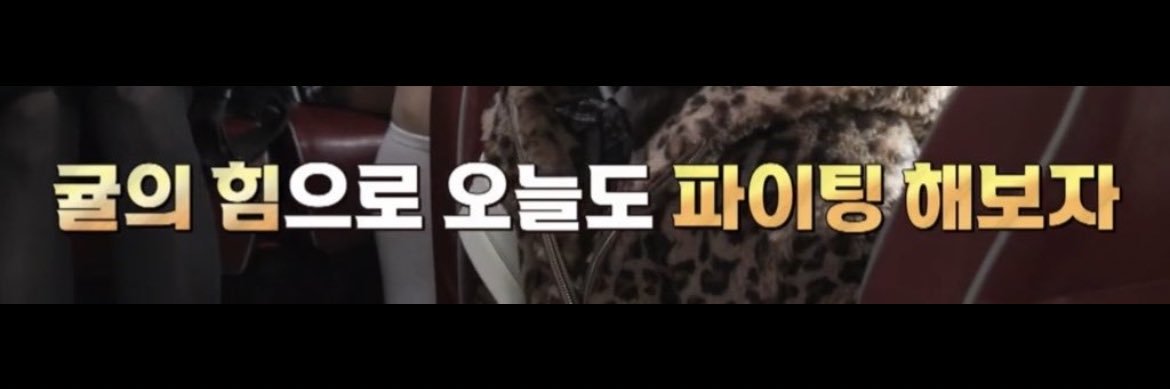 뚞 banner