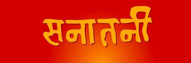 SanatanWadi's profile banner image