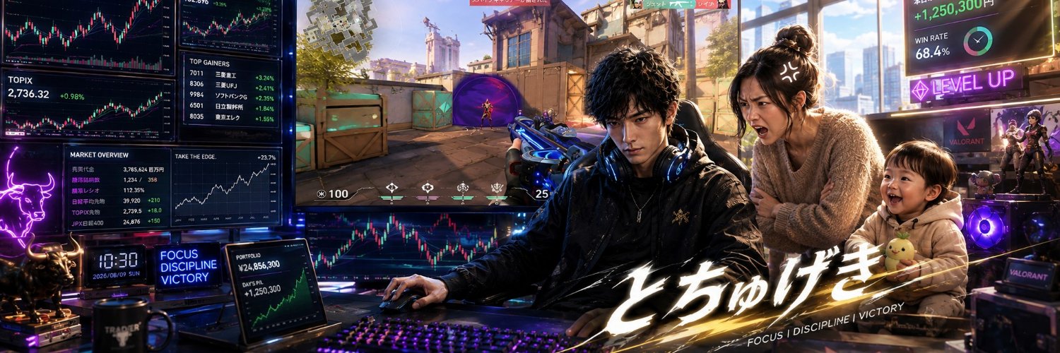 Lexwaowao's profile banner image