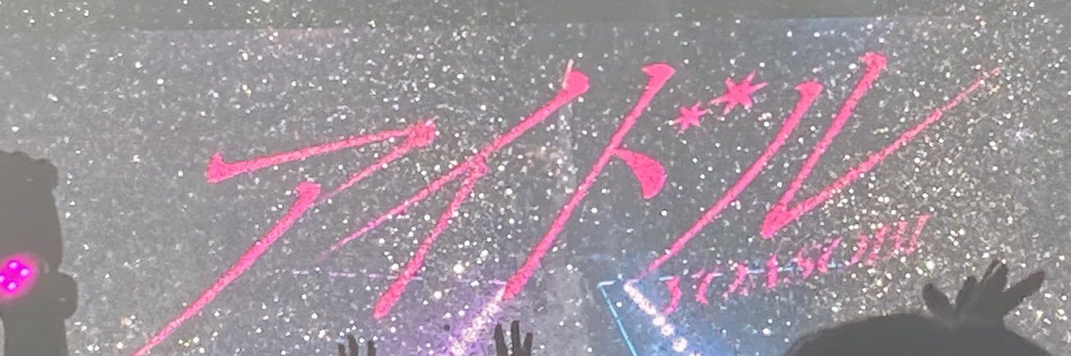 S banner