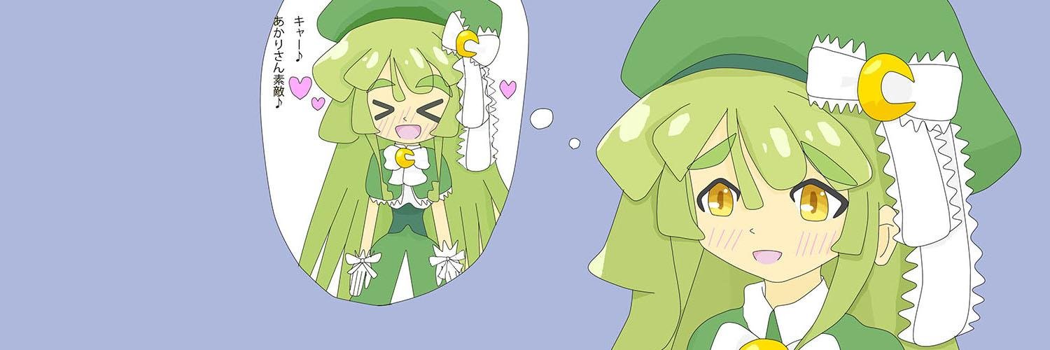 cappuccira's profile banner image