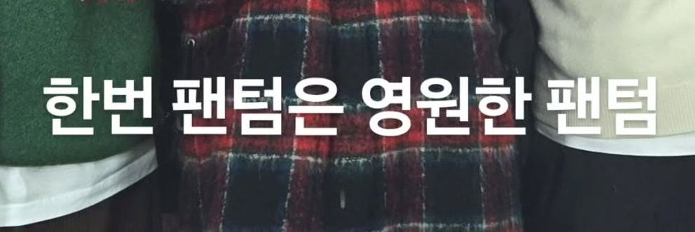낑테 banner