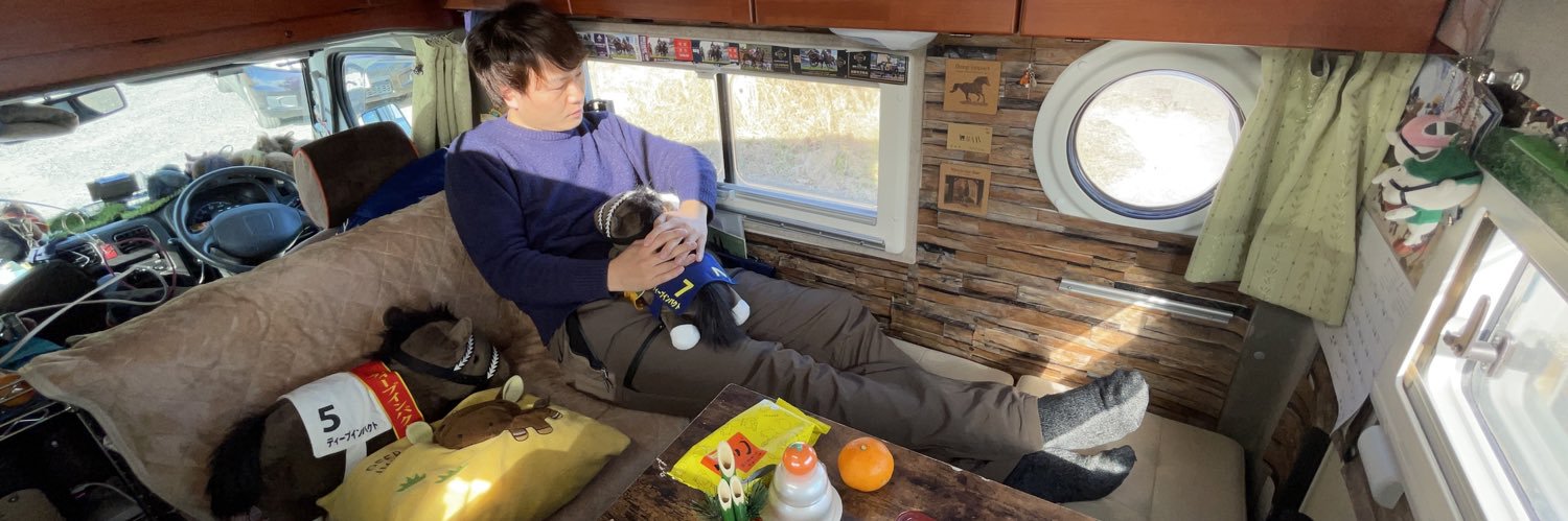 鈴木ショータ(旅するホースライター) banner