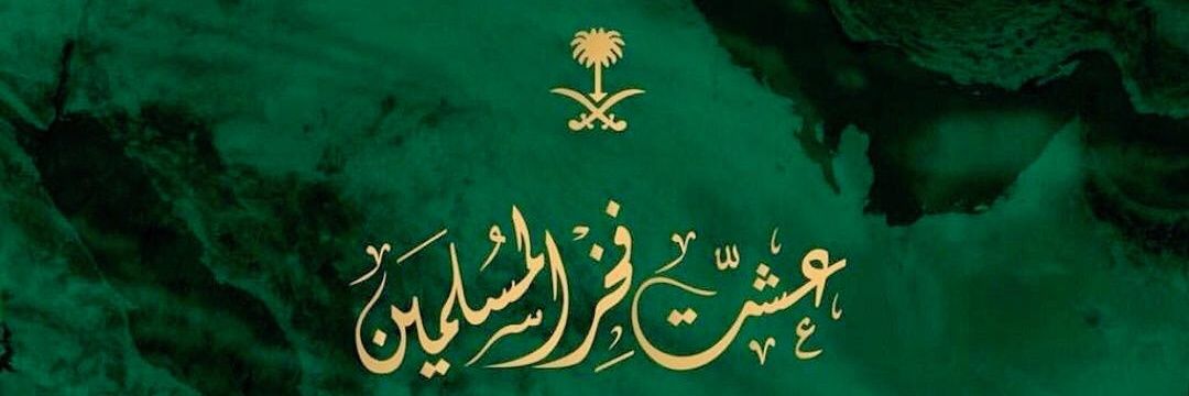 khaled7096832's profile banner image
