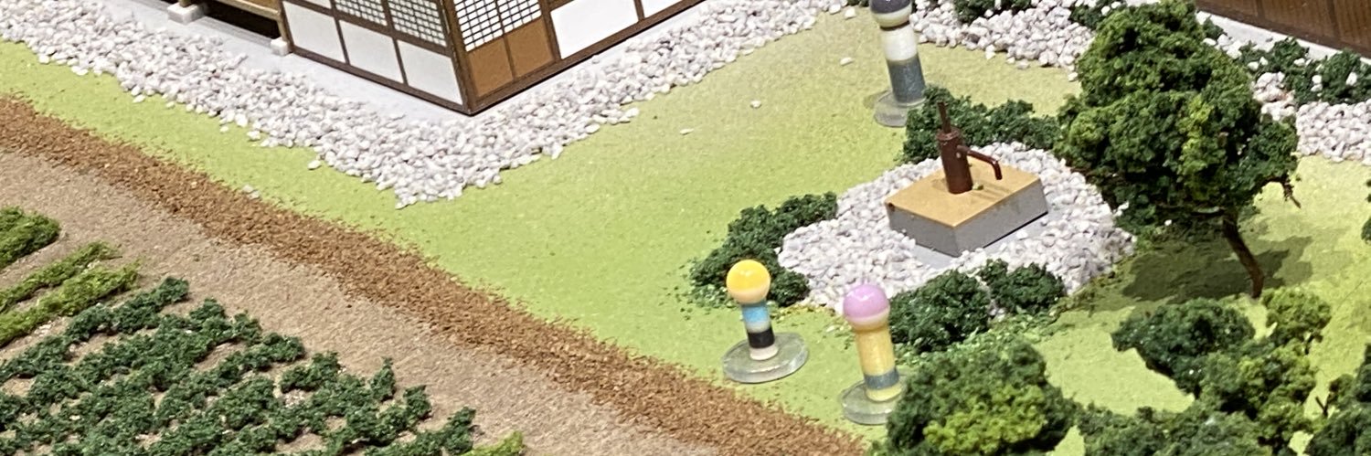 みっちぃ banner