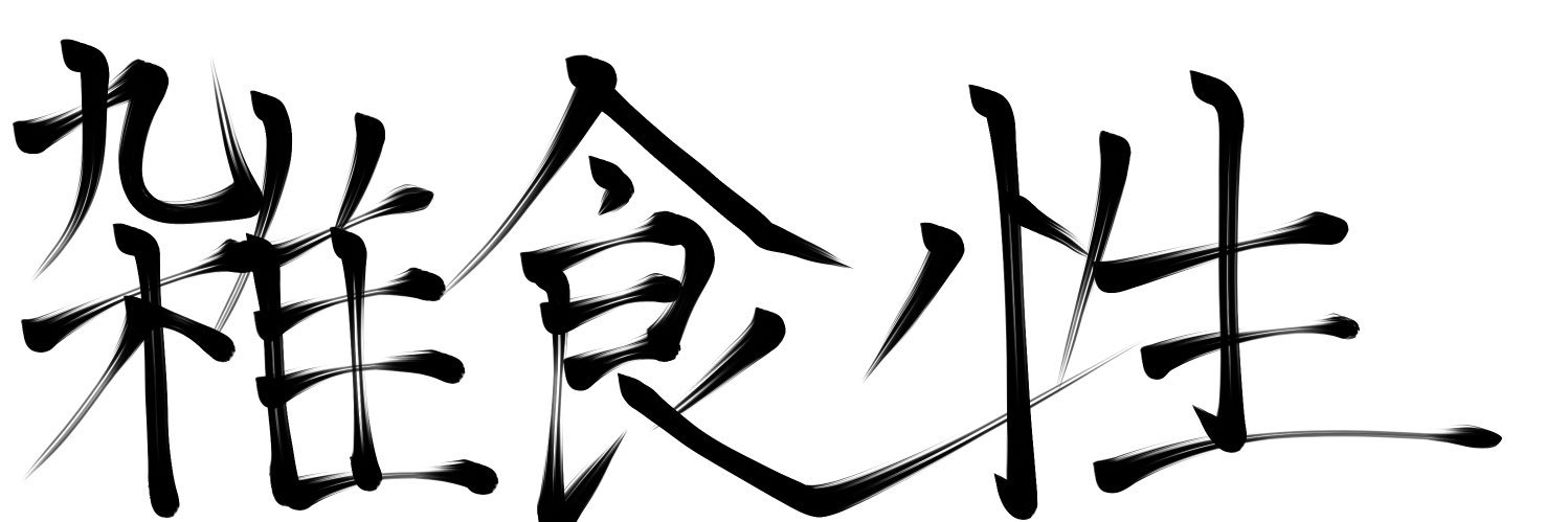 header image