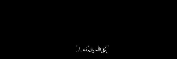 alaa_liddawi Profile Banner