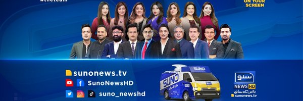 suno_newshd Profile Banner