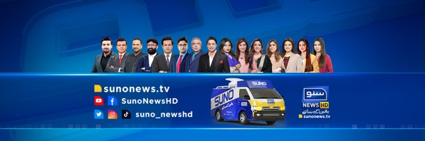 suno_newshd Profile Banner