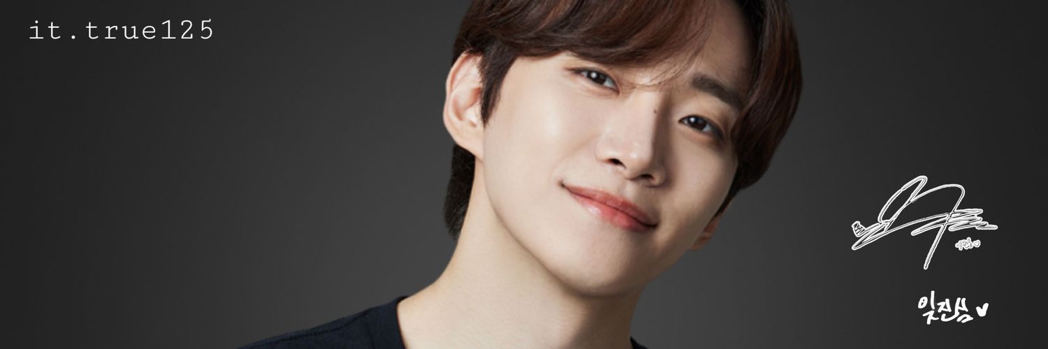 잊진심 banner