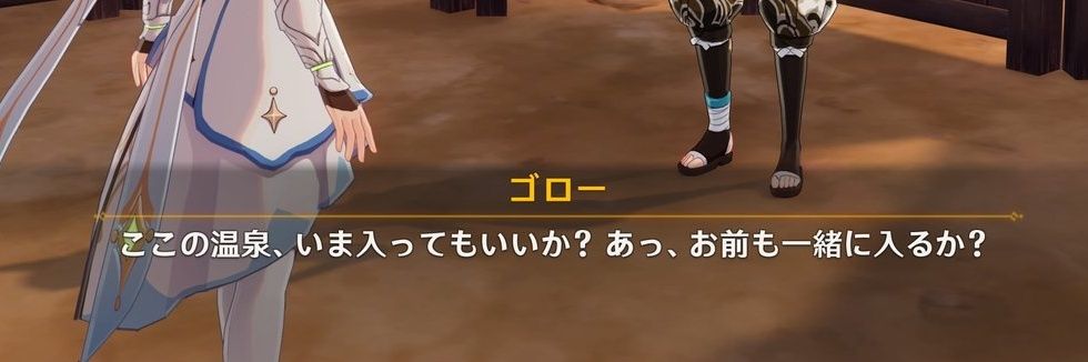 junpakuno_karas's profile banner image