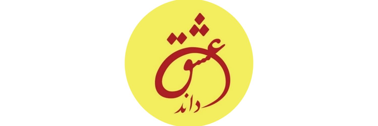 mahboub shariati banner