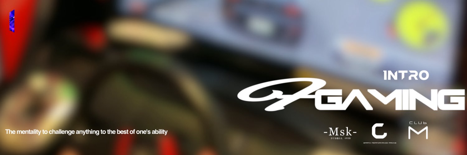 1ntro banner