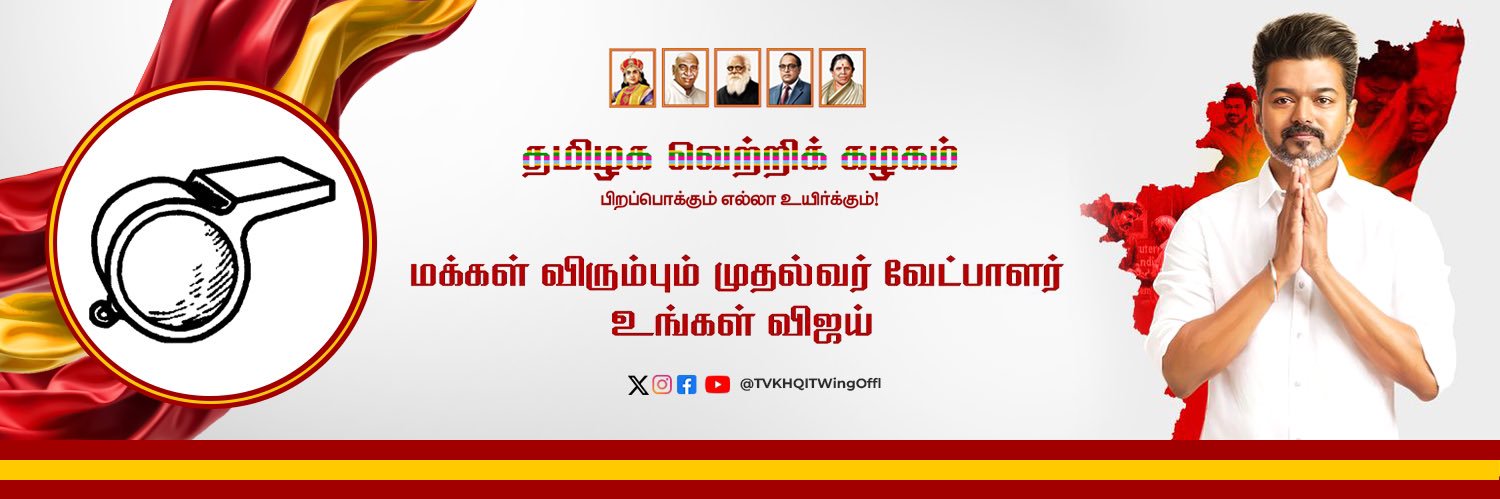 Ansarking banner
