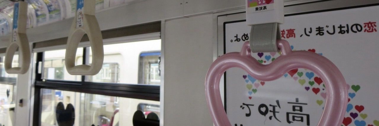 ♡ banner