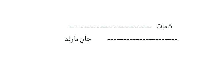 حرفای یخی's banner