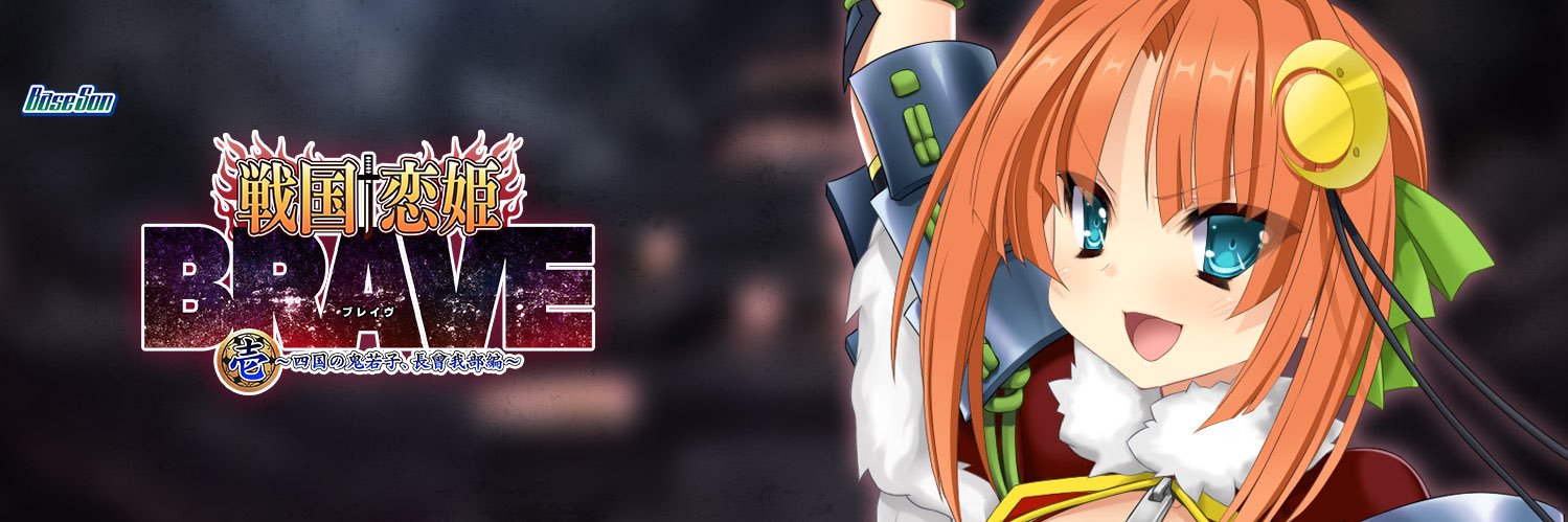 SHIN長尾家推し banner